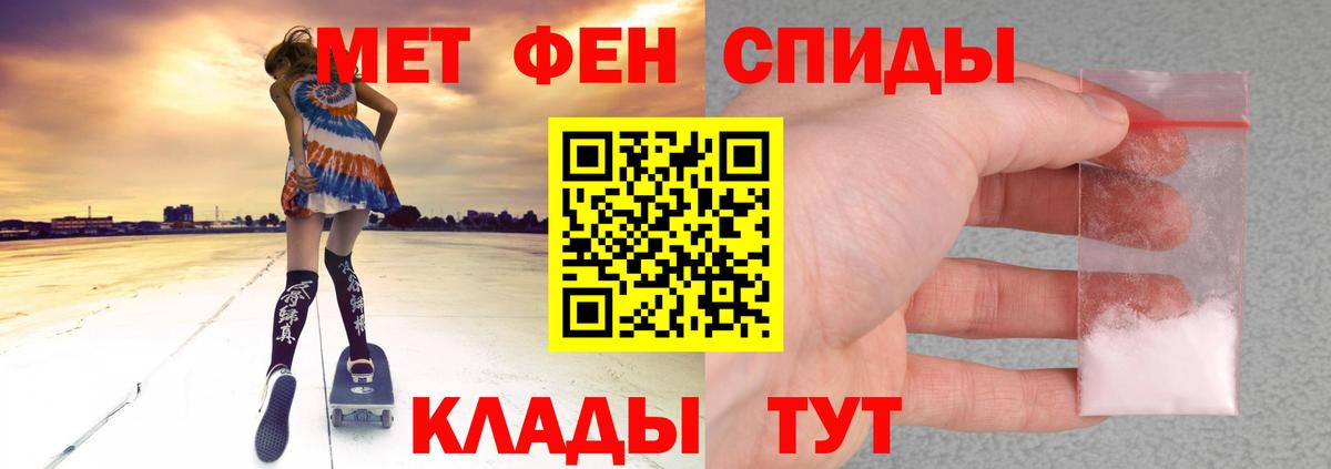 Amphetamine 97% Киселёвск