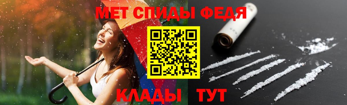 Amphetamine  АМФЕТАМИН  Киселёвск  Вход с VPN  АМФ 97% 