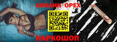 таблы Комсомольск-на-Амуре