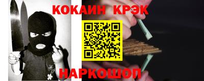 jwh Конаково