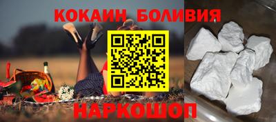 таблы Комсомольск-на-Амуре