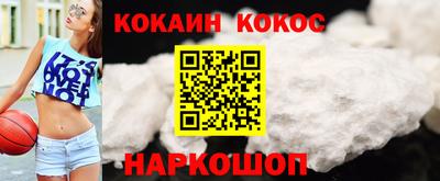 таблы Комсомольск-на-Амуре