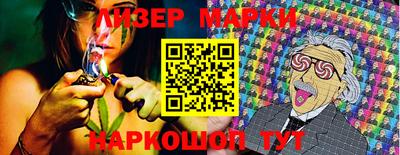 бутик Коммунар