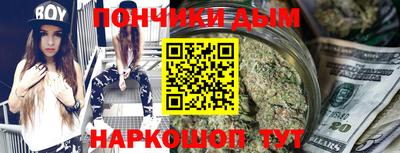 бутик Коммунар