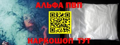 таблы Комсомольск-на-Амуре
