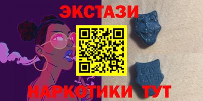 бутик Коммунар