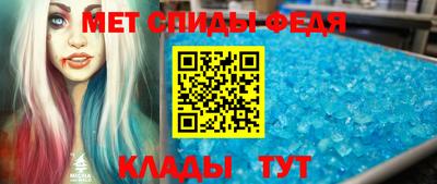 таблы Комсомольск-на-Амуре