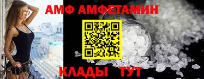таблы Комсомольск-на-Амуре