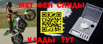 таблы Комсомольск-на-Амуре