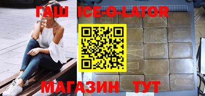 таблы Комсомольск-на-Амуре