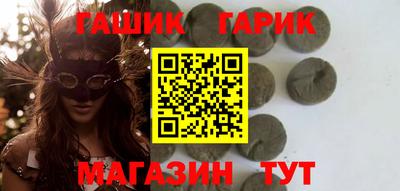 таблы Комсомольск-на-Амуре