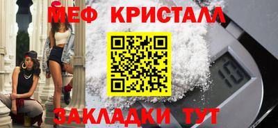 таблы Комсомольск-на-Амуре