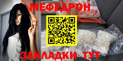 таблы Комсомольск-на-Амуре