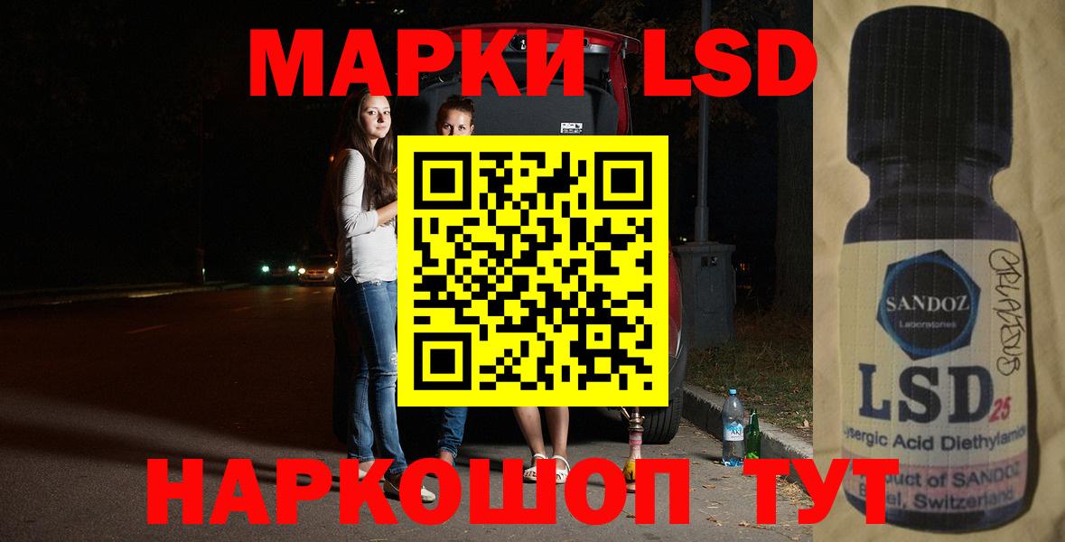 ЛСД экстази ecstasy  Вход с VPN  Киселёвск 