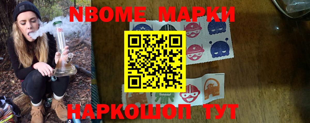 ЛСД экстази ecstasy Киселёвск