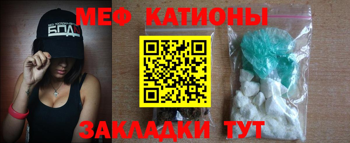  КОКАИН Киселёвск