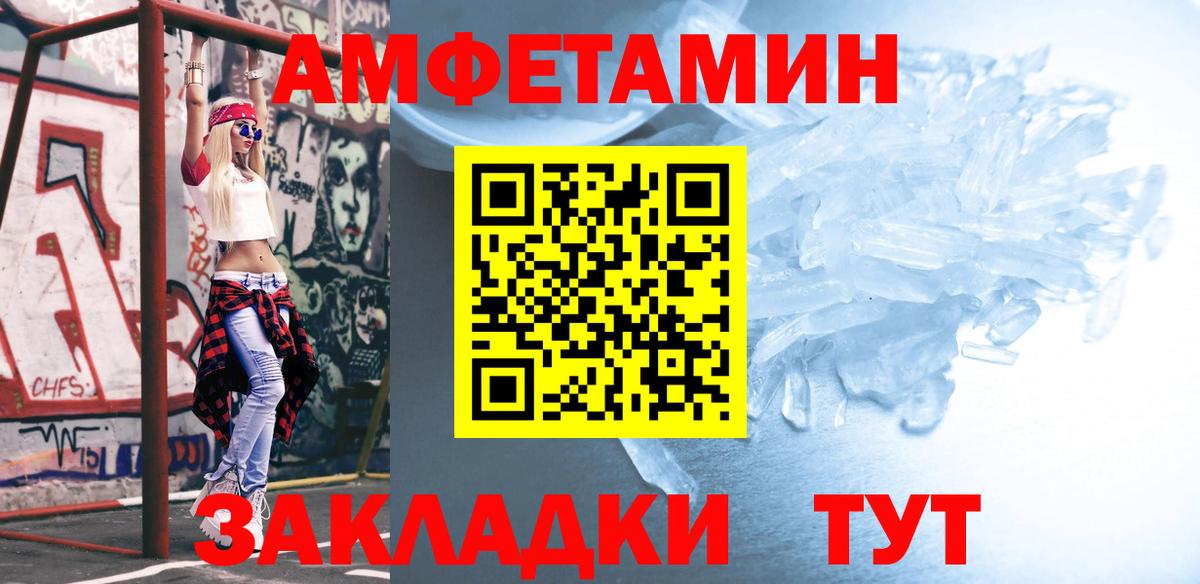 Метамфетамин Декстрометамфетамин 99.9%  Вход с VPN  Киселёвск 