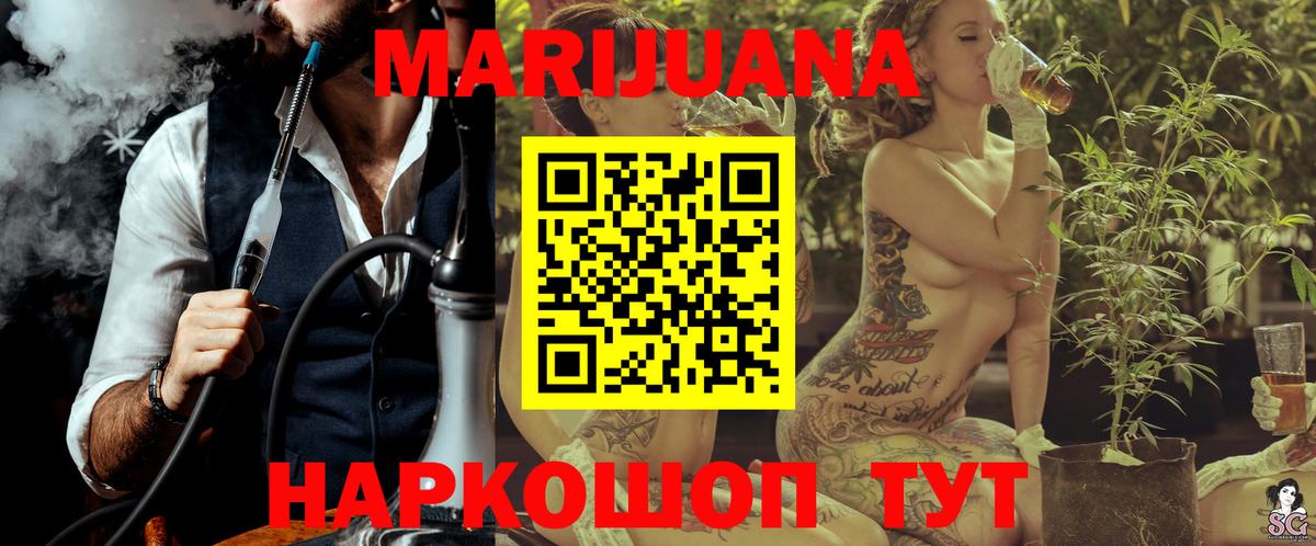 Шишки марихуана Ganja  Вход с VPN  Бошки Шишки тримм  МАРИХУАНА индика  Бошки Шишки AK-47  Киселёвск 