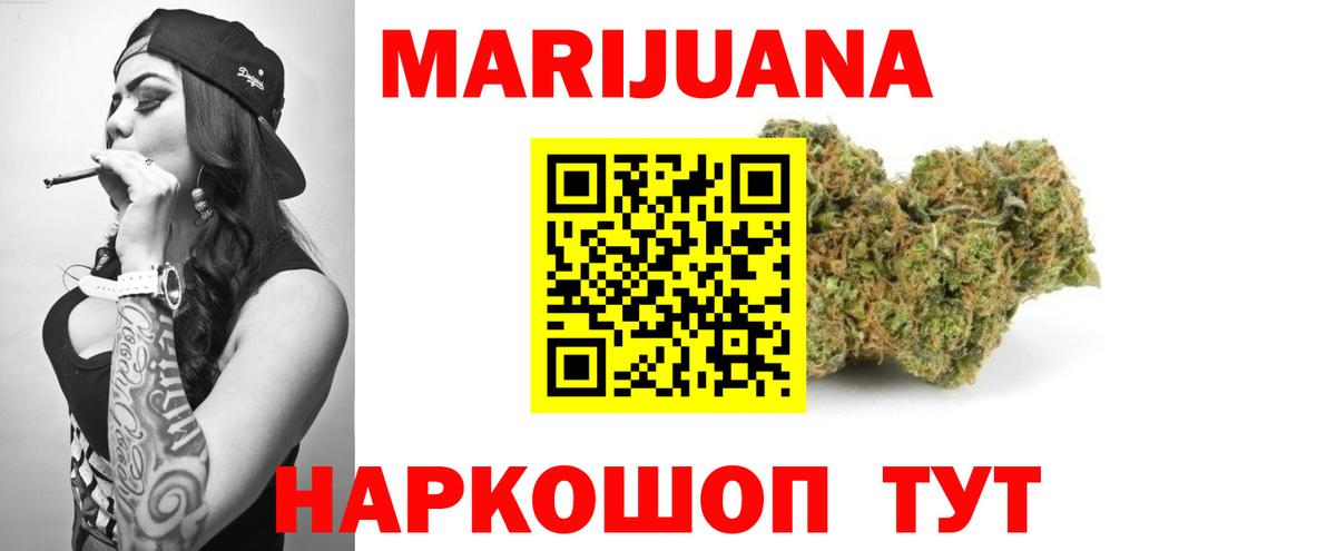 Мефедрон кристаллы  КОКАИН  Лсд 25  Киселёвск  Вход с VPN  Героин  Гашиш 